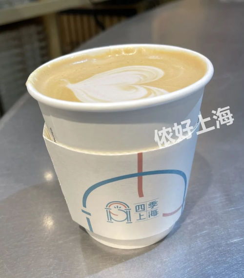 老字号的跨界新生 从杏花楼奶茶到糟卤咖啡的沪上滋味实验