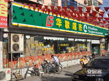 宝华北岸郡庭 一杯奶茶里的都市温情